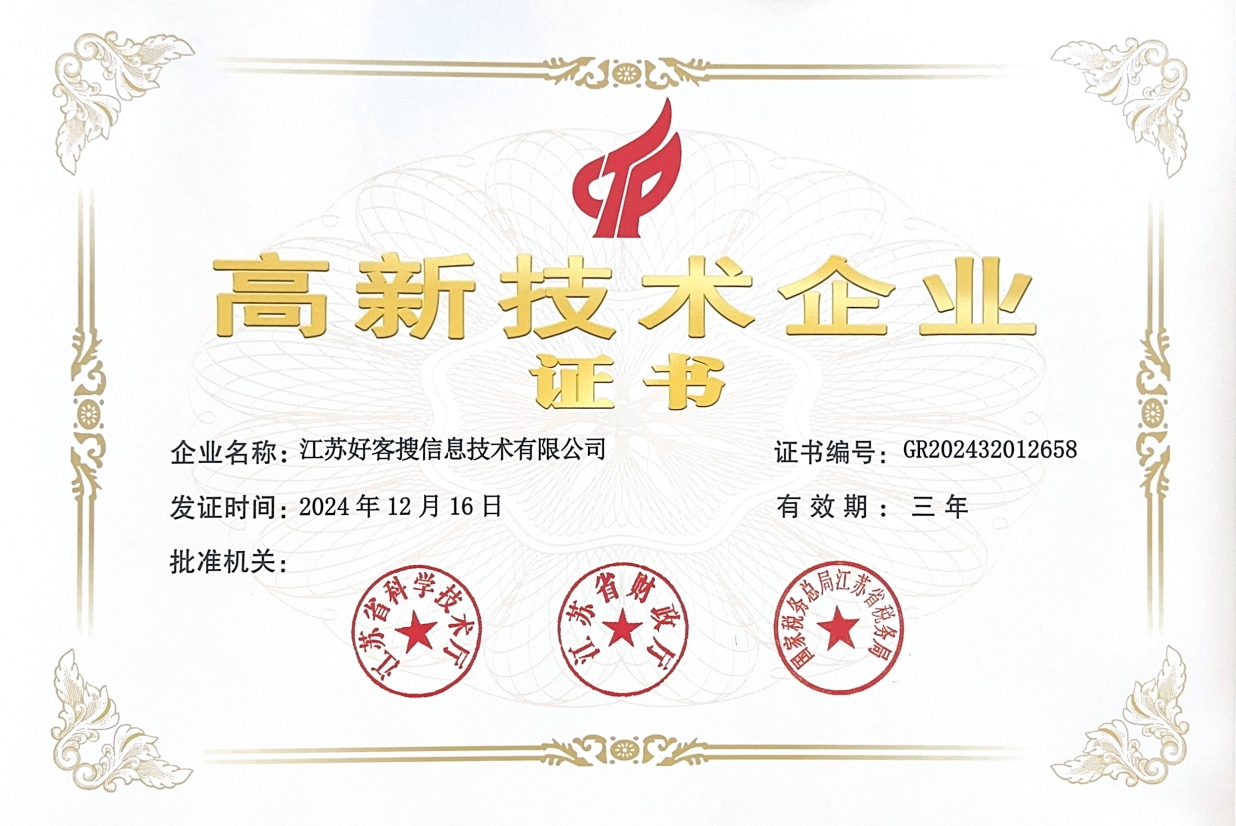 望谟关键词排名如何优化？