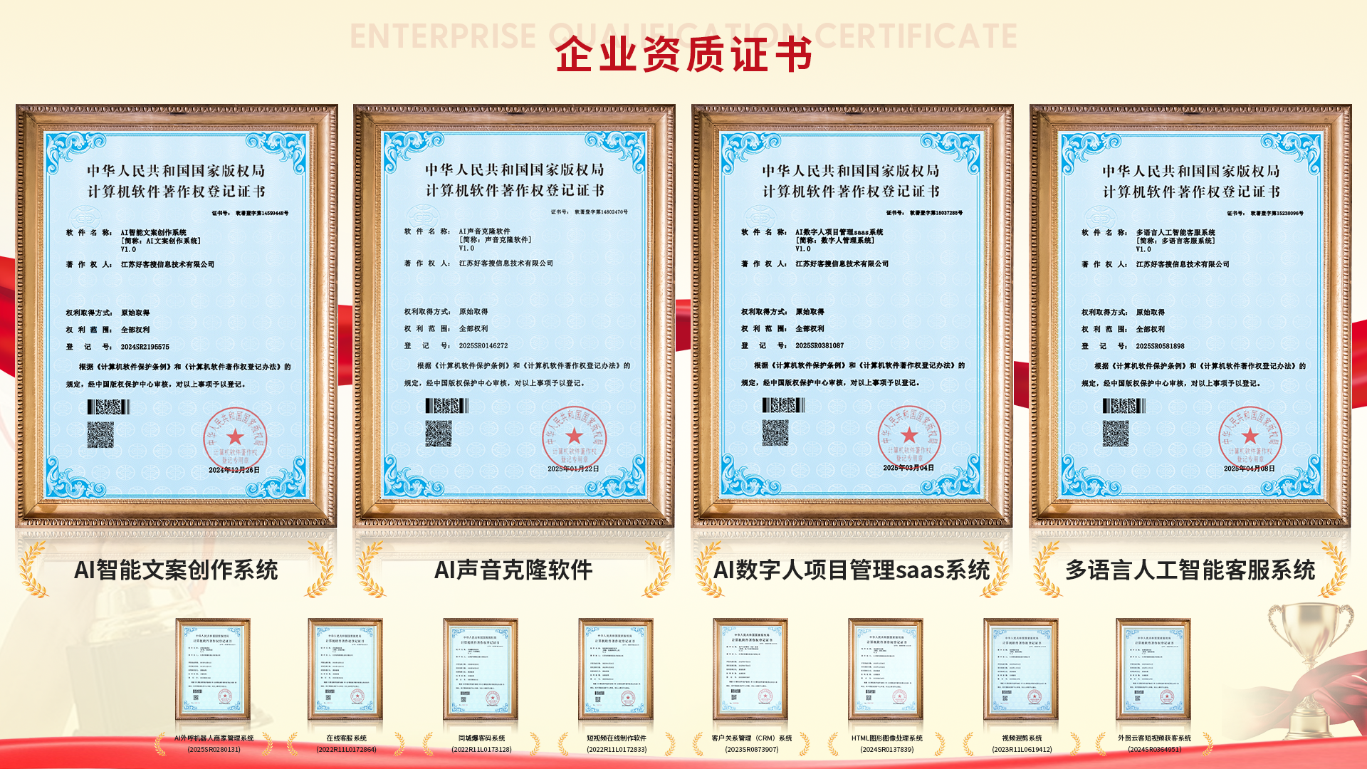 望谟使用SEO排名软件的表现及误区
