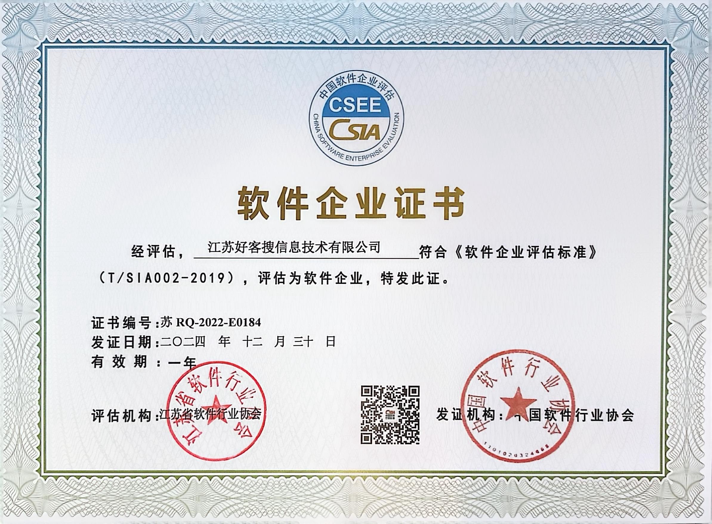 望谟关键词排名怎么做?
